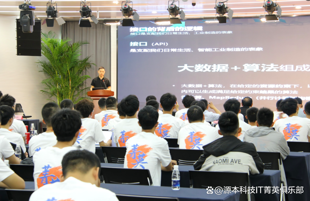 大学生暑期攻略：掌握大数据、云原生与人工智能，引领未来竞争